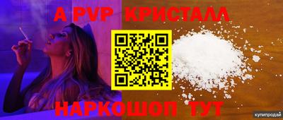 каннабис Ипатово