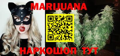 каннабис Ипатово