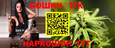 дистиллят марихуана Ирбит