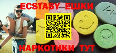 марки lsd Абакан