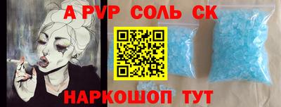 дистиллят марихуана Ирбит