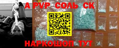 apvp Бугуруслан