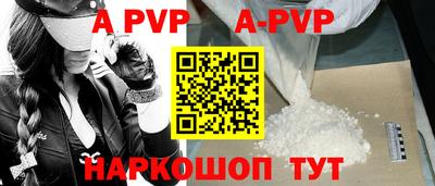 каннабис Ипатово
