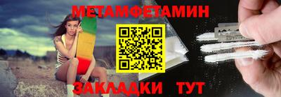 каннабис Ипатово