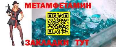 каннабис Ипатово