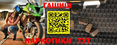 каннабис Ипатово