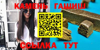 каннабис Ипатово