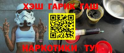 шишки Абинск