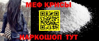 мет Азнакаево