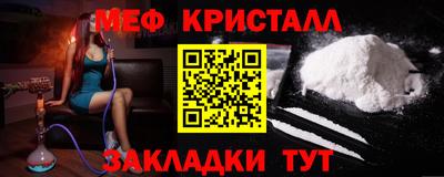 каннабис Ипатово