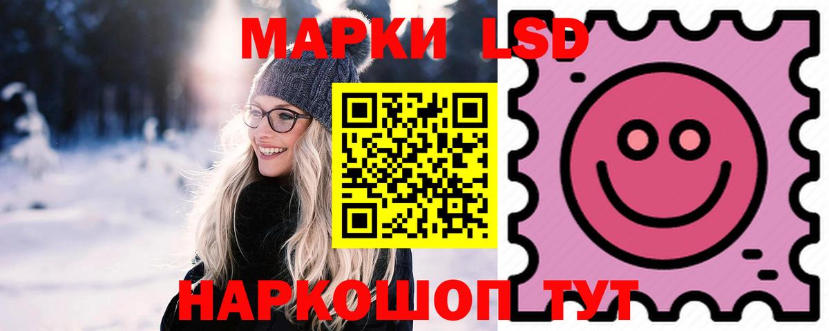 Лсд 25 экстази кислота  ЛСД экстази кислота  Морозовск 