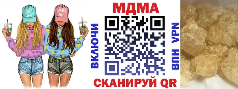 МДМА Molly Морозовск