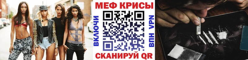 МЕФ VHQ даркнет сайт гидра tor Морозовск