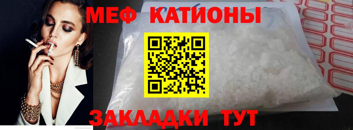 Мефедрон мяу мяу  Мефедрон  Морозовск  Меф 4 MMC  Вход с VPN 