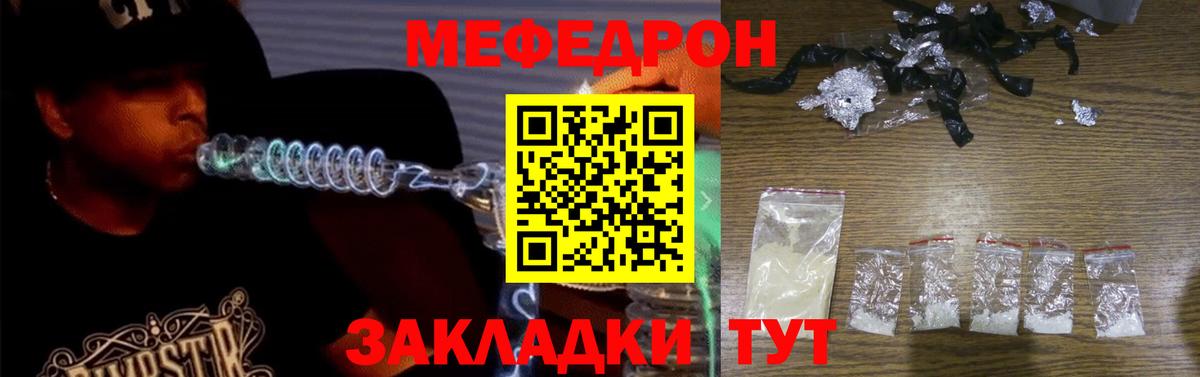 КОКАИН Морозовск