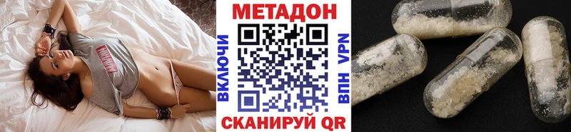 где найти наркотики Морозовск OMG ТОР Метадон кристалл