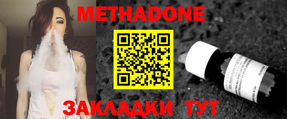 MDMA  Морозовск  Cocaine  Экстази  Вход с VPN  ГАШИШ  Меф  Меф кристаллы  Гашиш 
