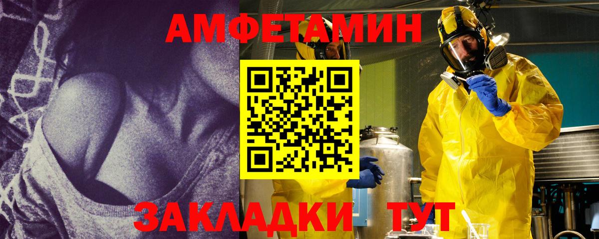 Первитин мет  Первитин мет  Морозовск  МЕТАМФЕТАМИН  Вход с VPN 