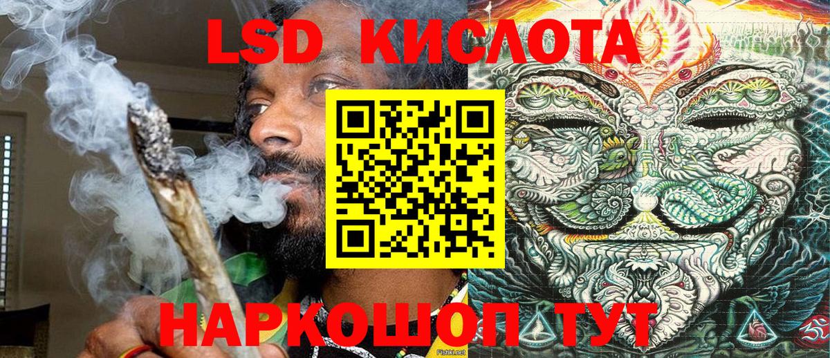 Марки NBOMe 1,8мг  Марки NBOMe 1,8мг  Морозовск 