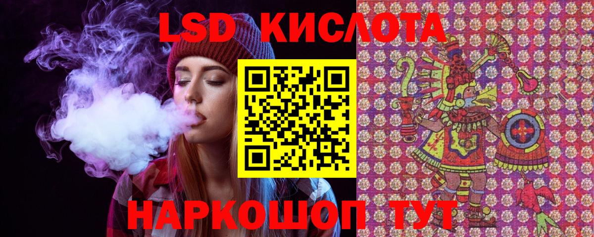 Морозовск  Марки 25I-NBOMe 1500мкг  Марки 25I-NBOMe 1500мкг  Марки N-bome  Вход с VPN 