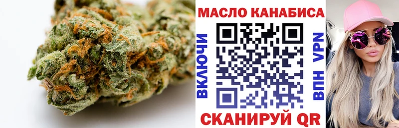 ТГК вейп дарнет шоп Морозовск