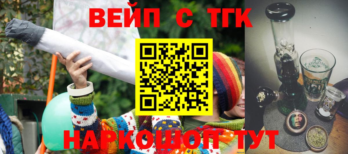 ТГК Wax Морозовск