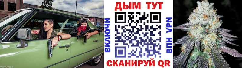 блэк спрут ТОР  Морозовск  Канабис Ganja 