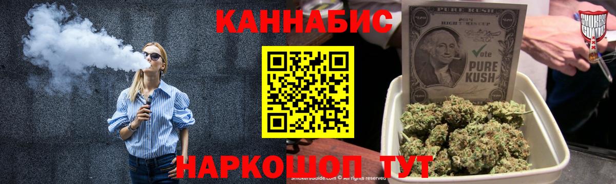 Марихуана план  Вход с VPN  Морозовск  Конопля гибрид  Марихуана гибрид 