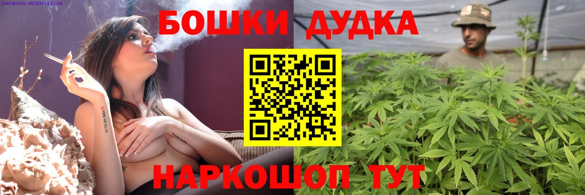 Марихуана AK-47  Марихуана индика  Морозовск 